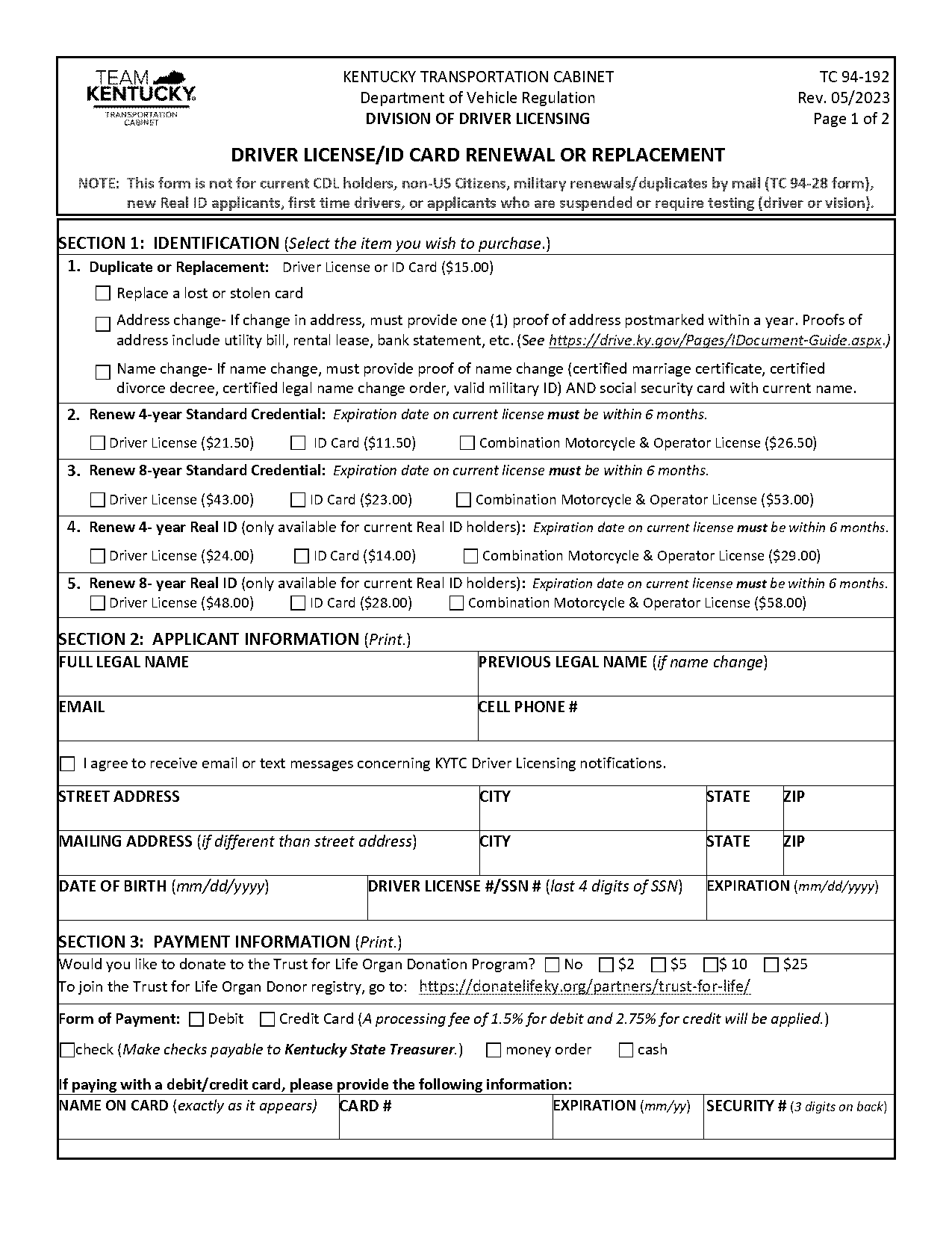 when to renew military id card